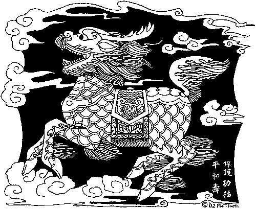 Ki-lin